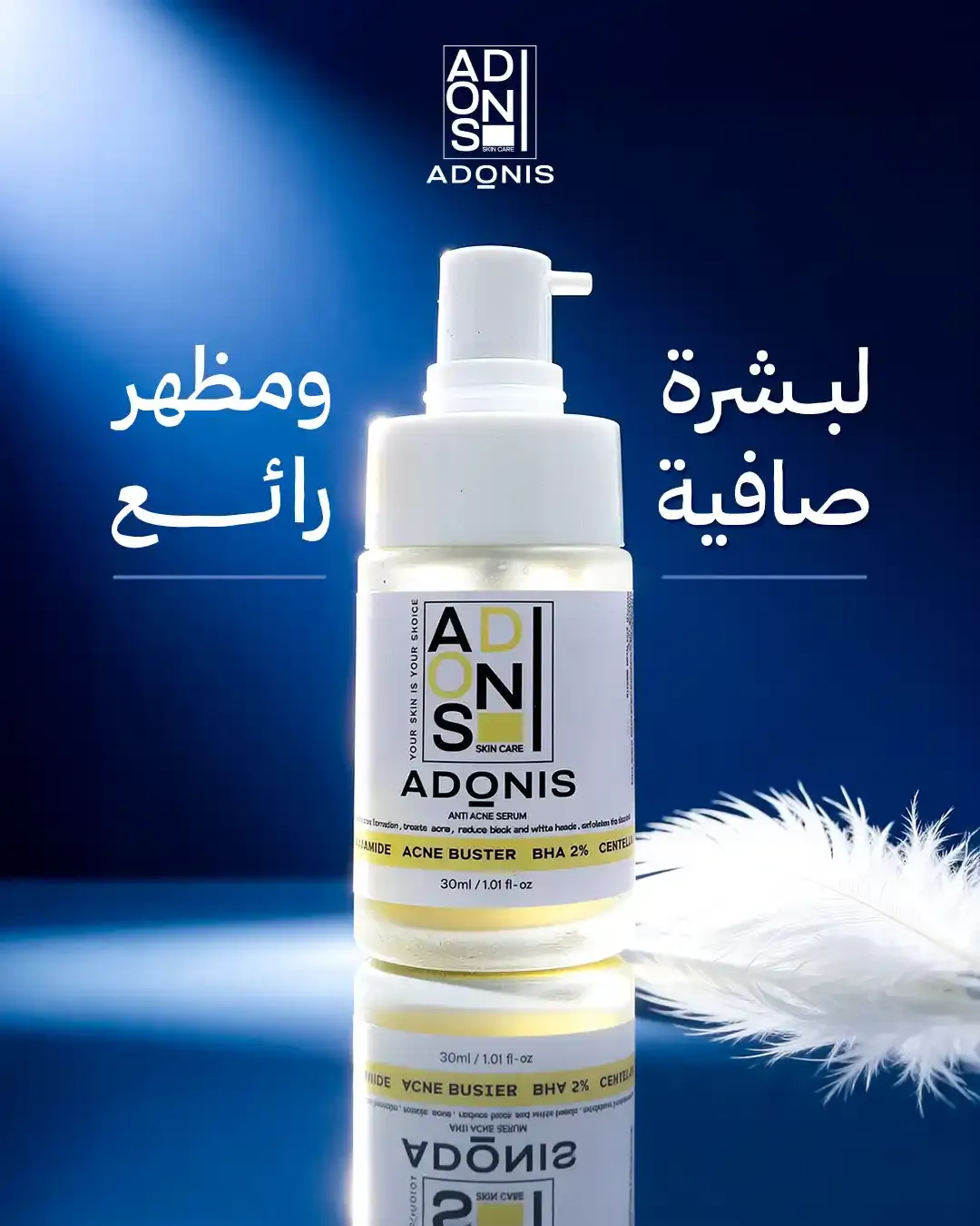 Adoins  - Social Media Designs — Image 11