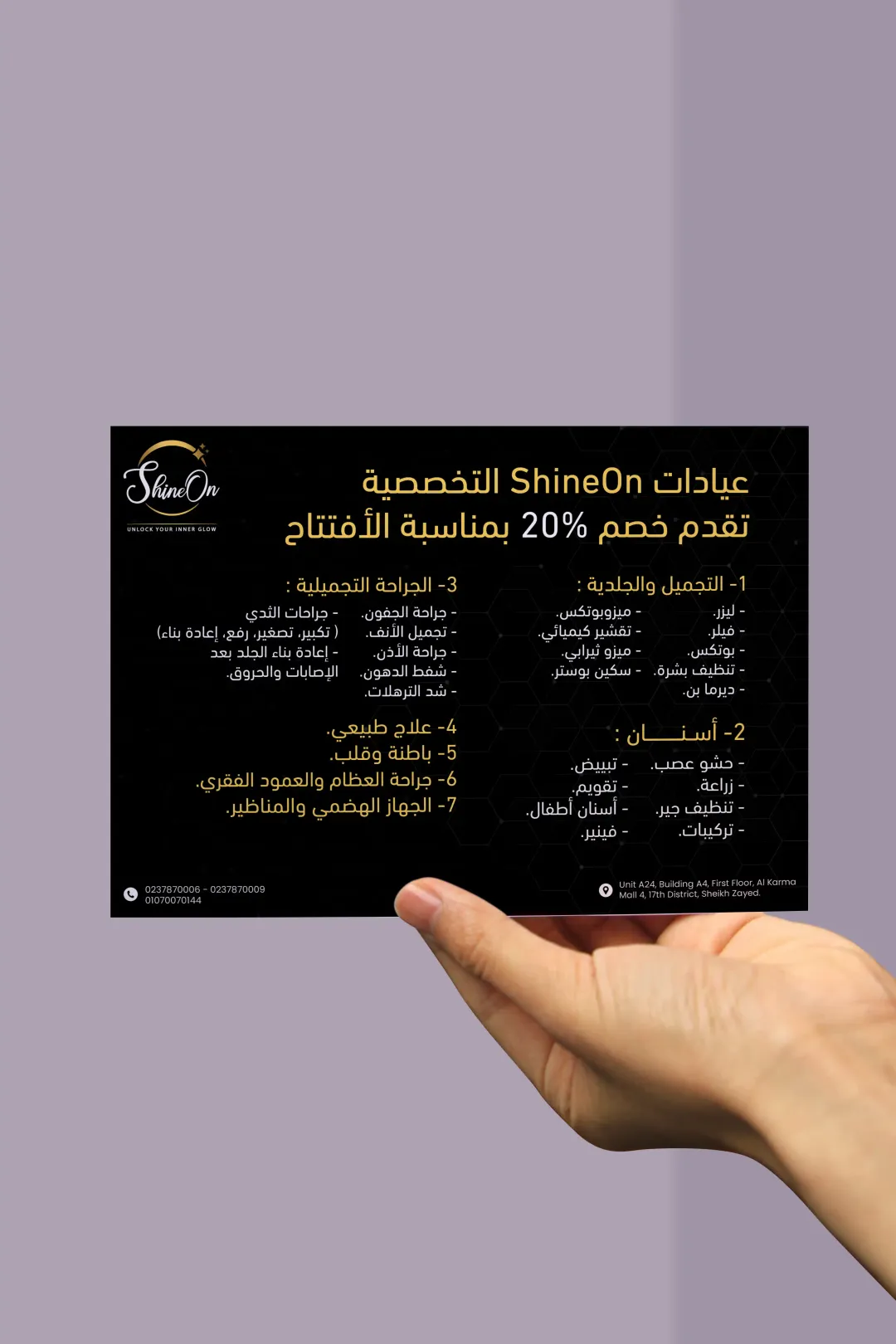 ShineOn - Printing Designs — Image 3