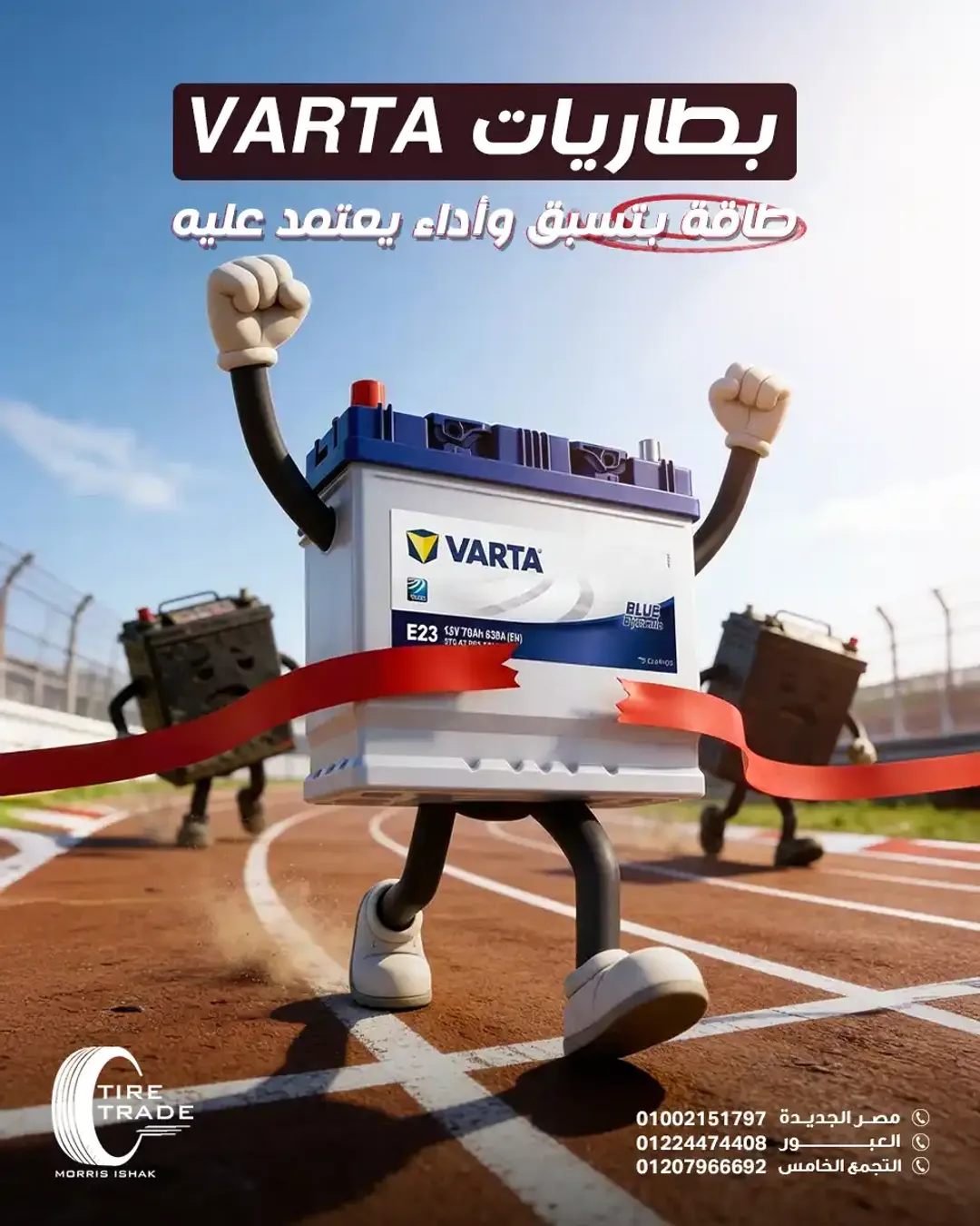  Tire Trade - Social Media Designs — Image 3