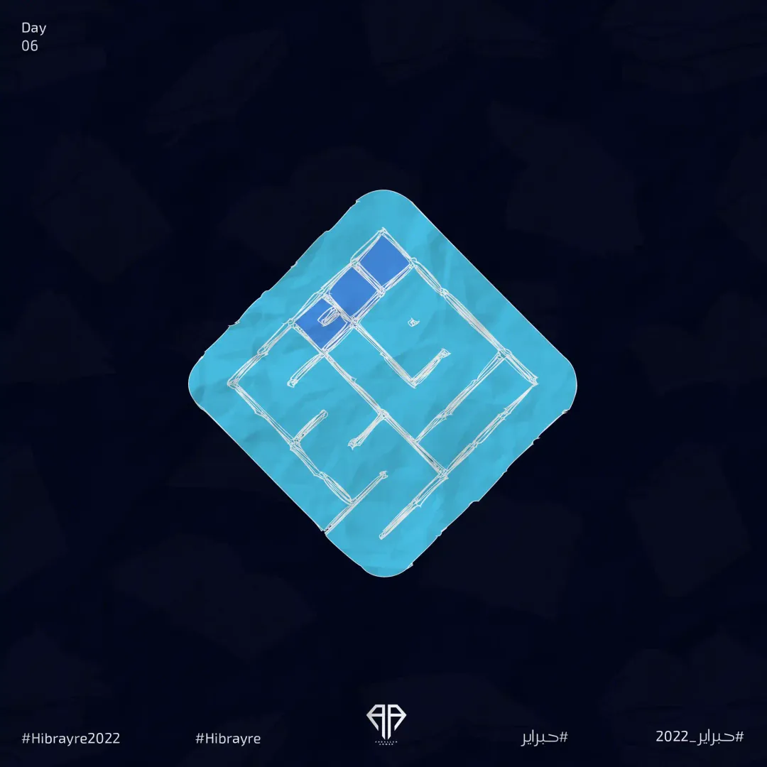 Hibrayer 2022 — Image 7