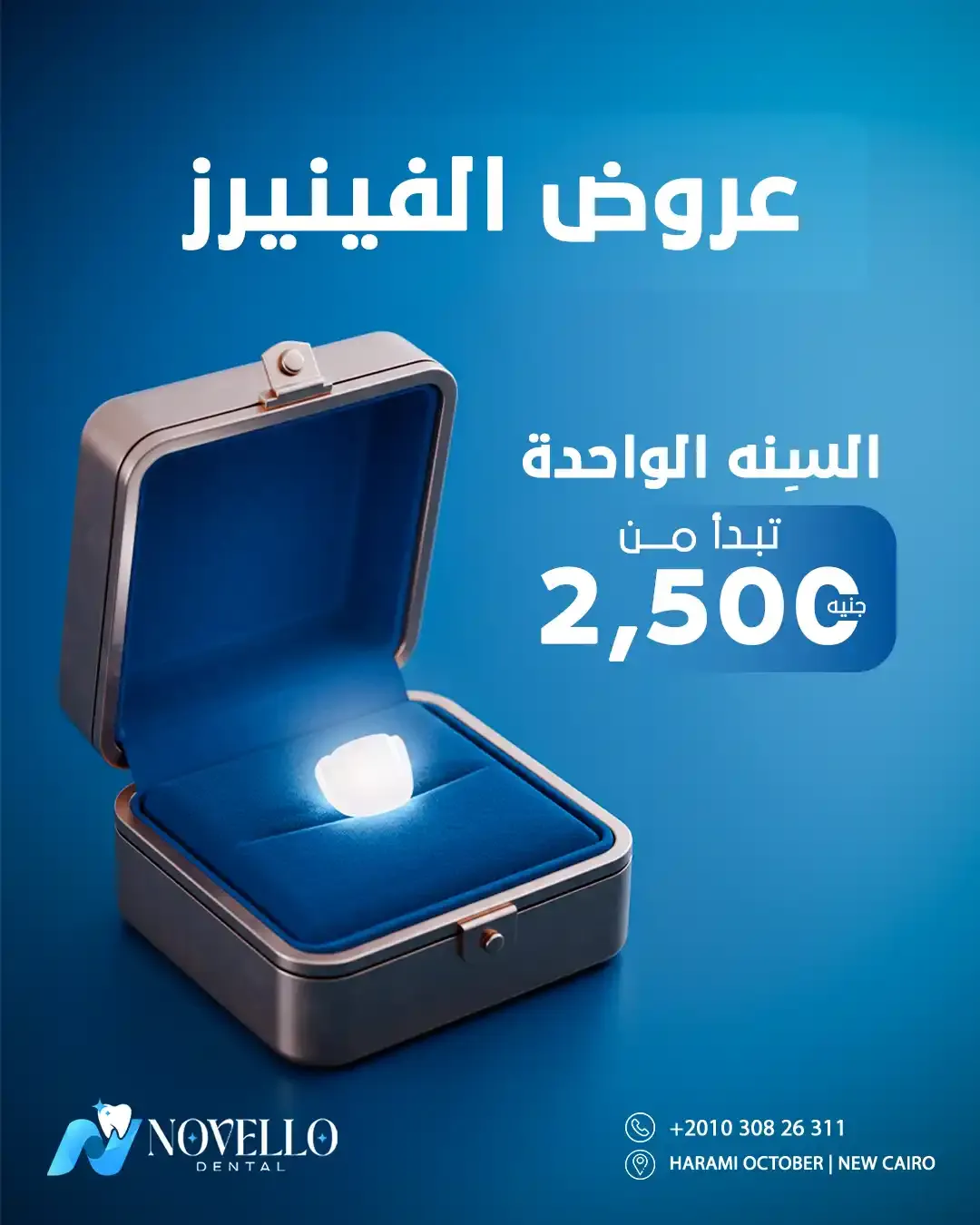 Dental Industry - Social Media Designs — Image 2