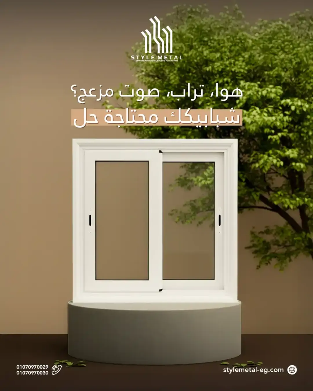 Style Metal - Social Media Designs — Image 7