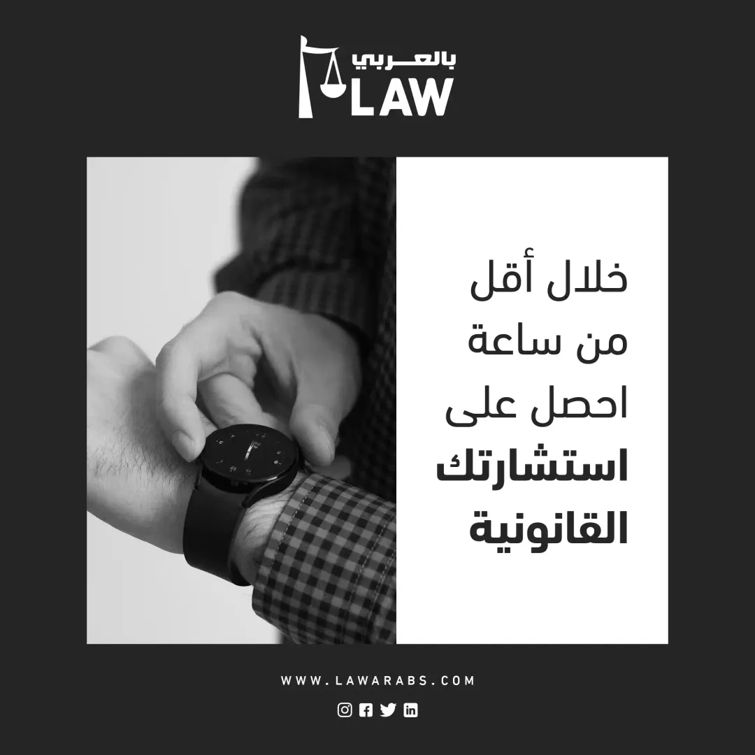  Lawarabs  - Social Media Designs — Image 8