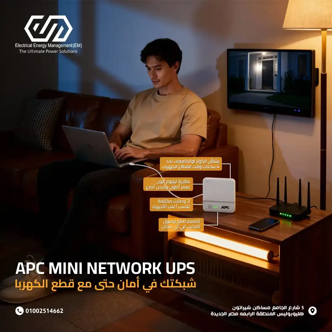 Energy Management - Social Media Designs — Image 23