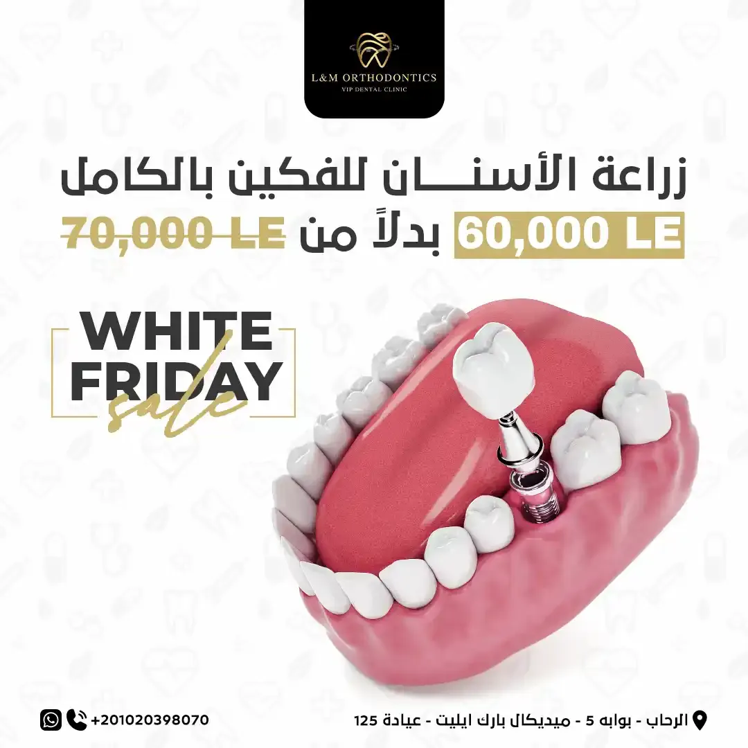 Dental Industry - Social Media Designs — Image 9