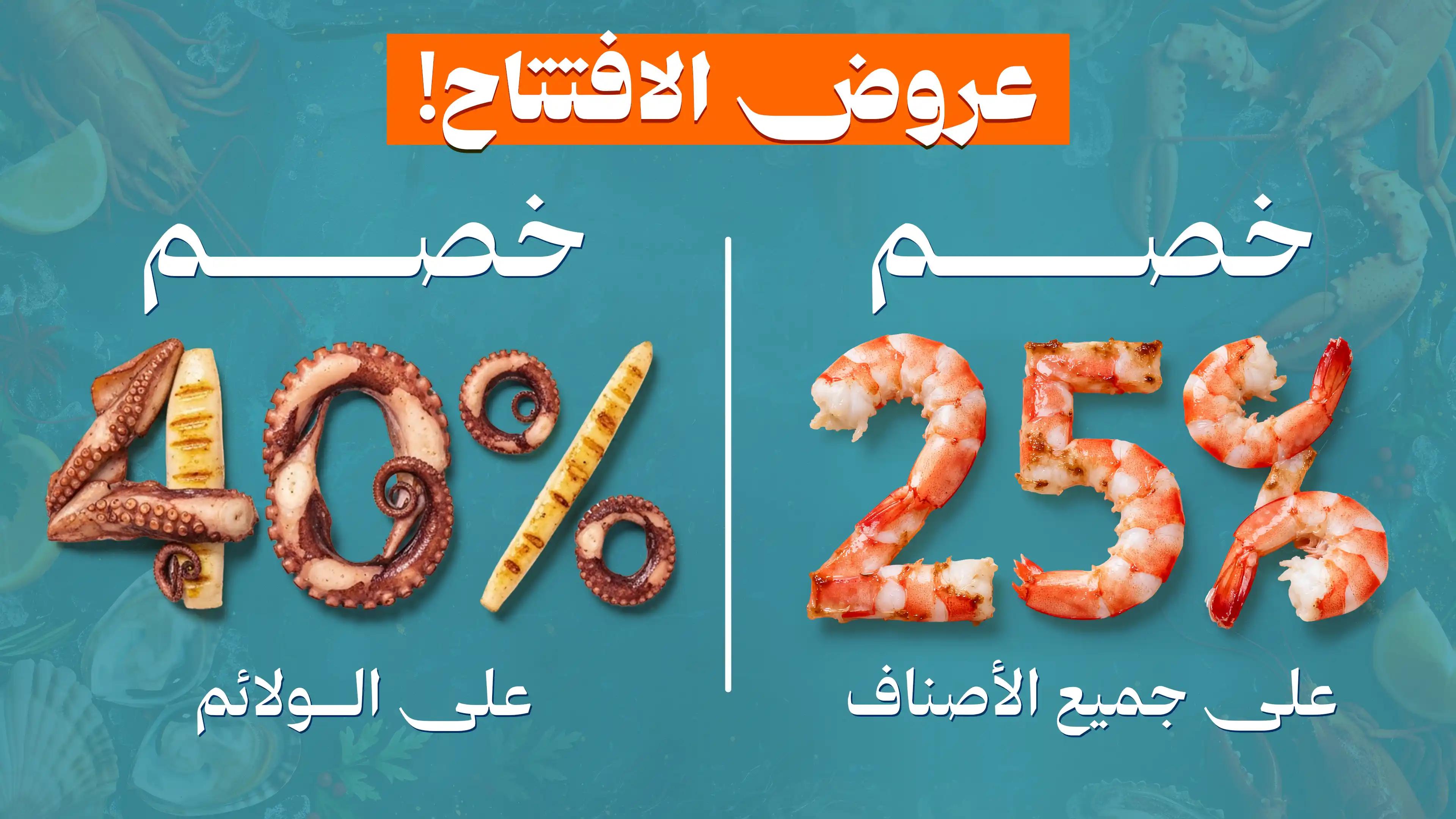 Nemo Fish - Social Media Designs — Image 17