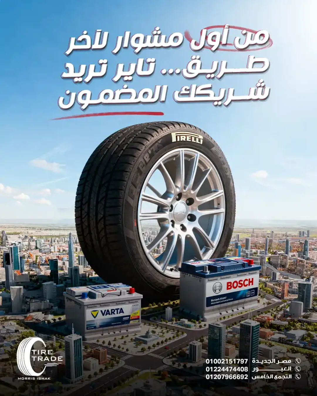  Tire Trade - Social Media Designs — Image 32