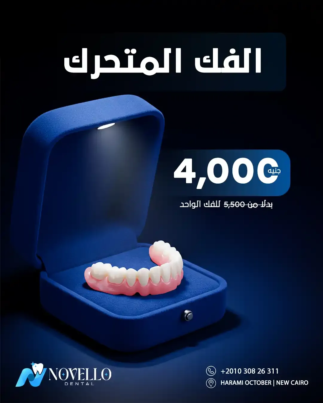 Dental Industry - Social Media Designs — Image 3