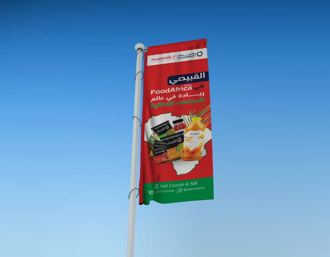 Elkoubasy - Printing Designs — Image 1