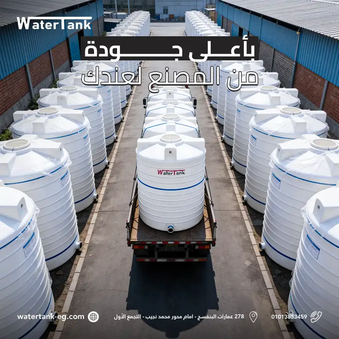Water Tanks - Social Media Designs — Image 24