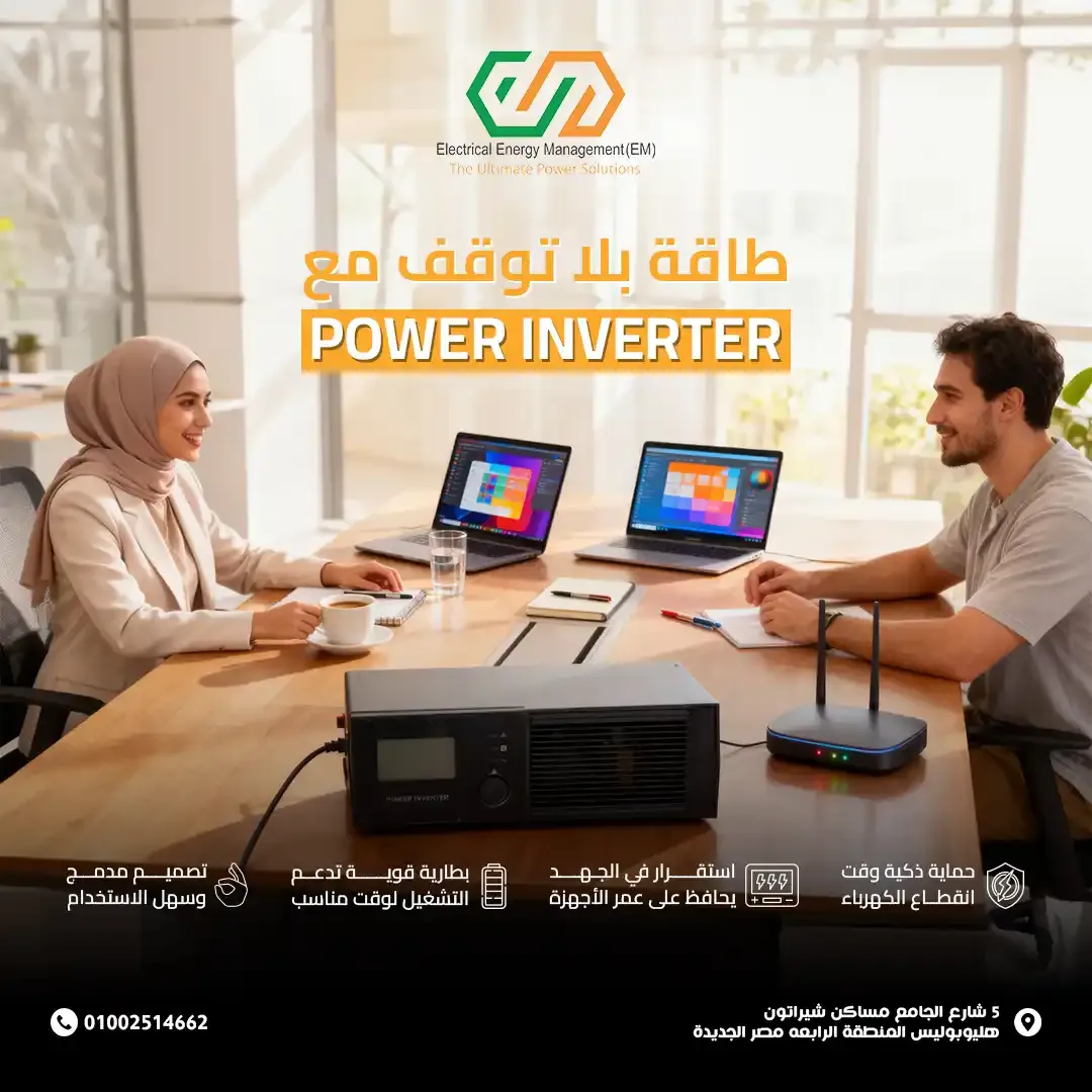 Energy Management - Social Media Designs — Image 21