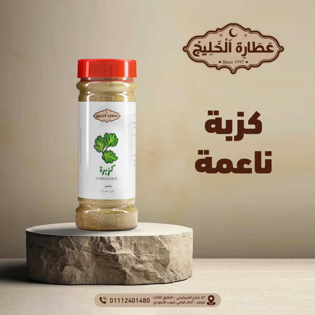 Social Media Ads Vol.02 — Image 23