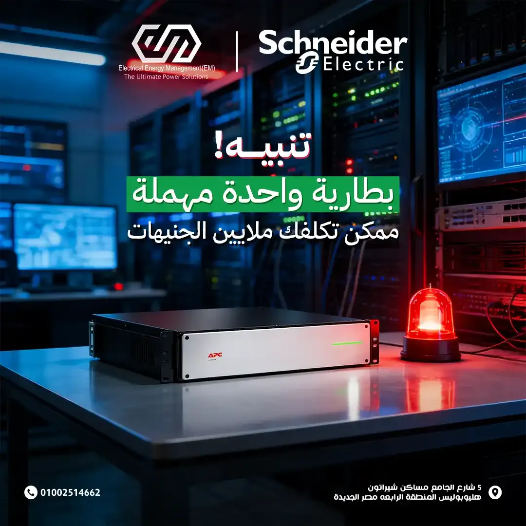 Energy Management - Social Media Designs — Image 4