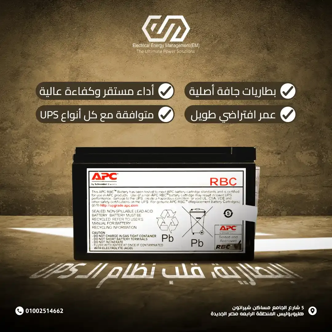 Energy Management - Social Media Designs — Image 13