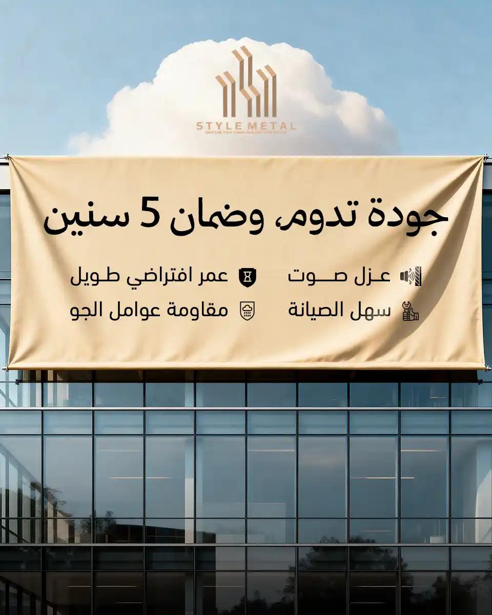 Style Metal - Social Media Designs