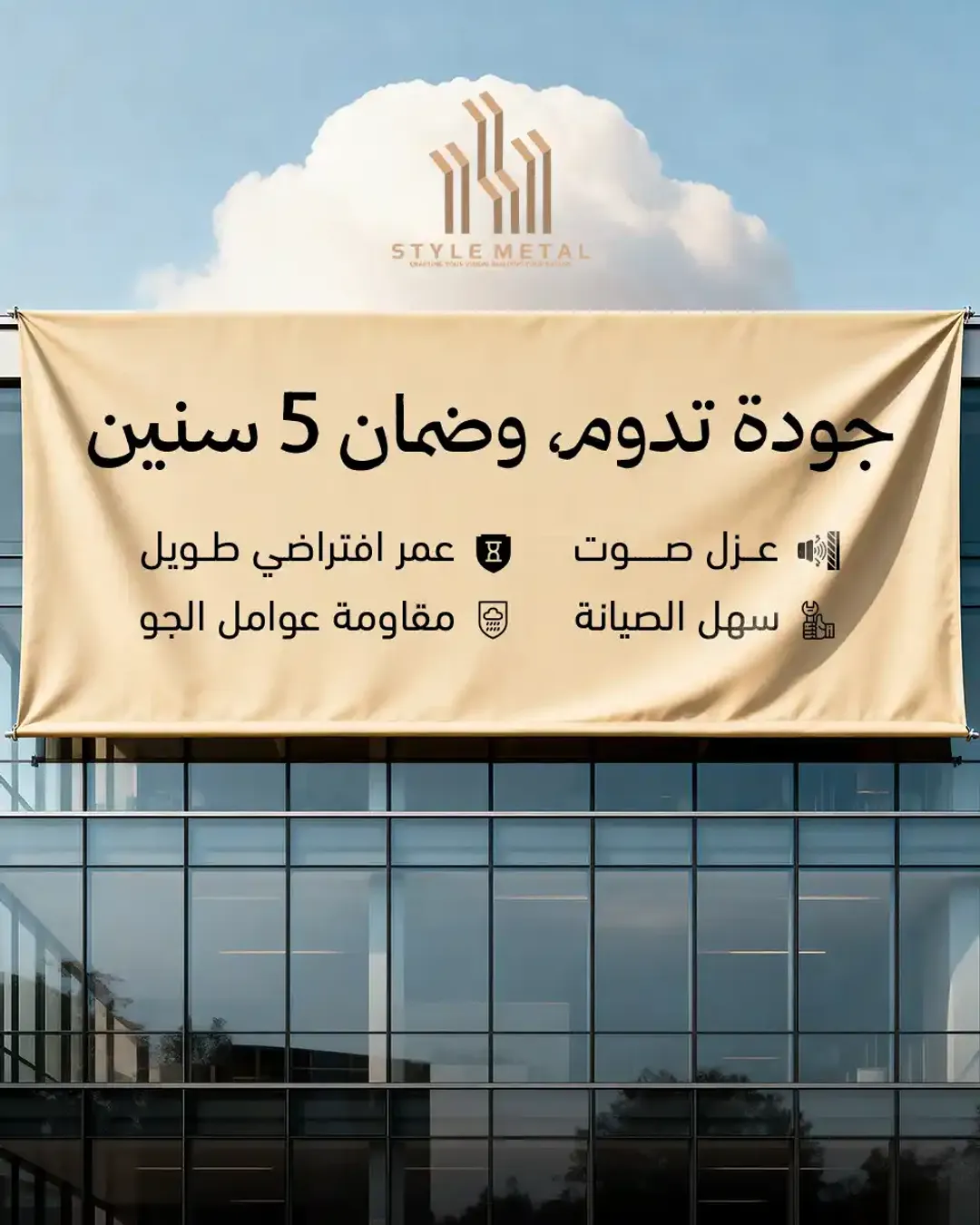 Style Metal - Social Media Designs — Image 4