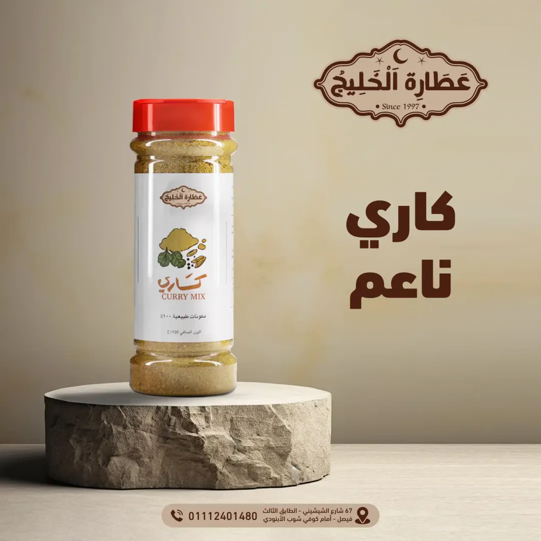 Social Media Ads Vol.02 — Image 21