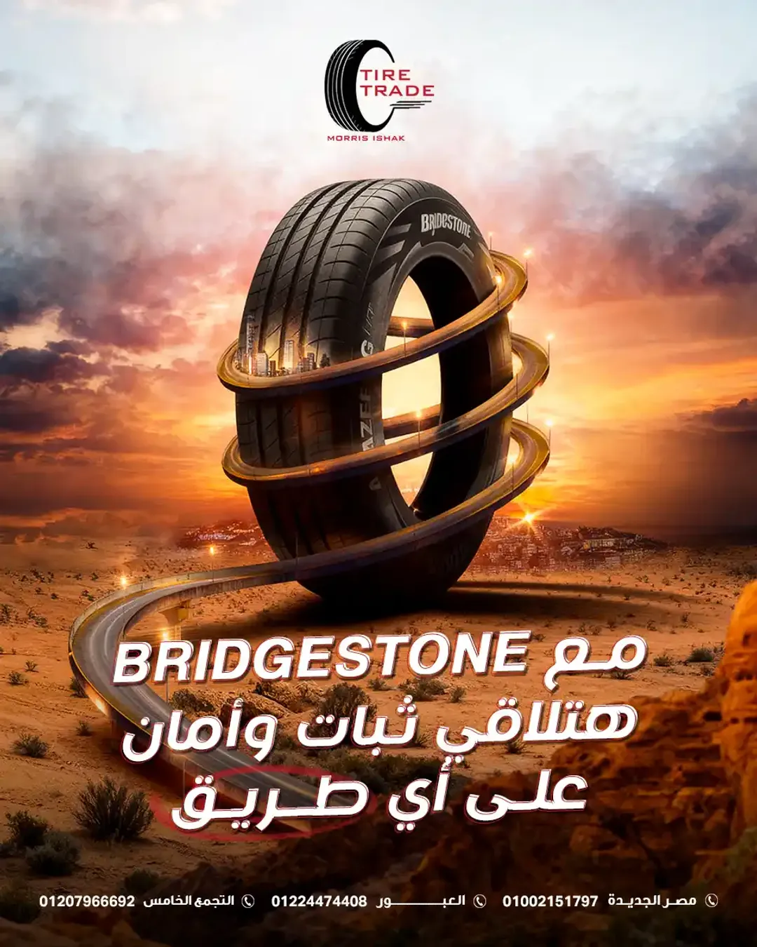  Tire Trade - Social Media Designs — Image 33