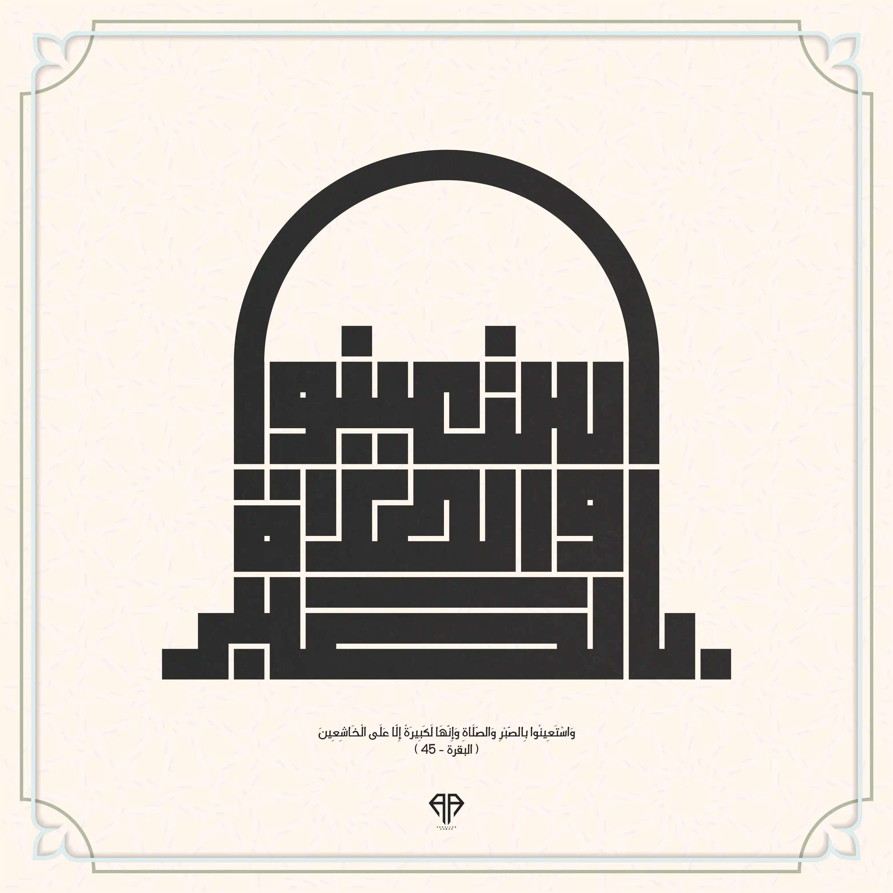  Quran in Ramadan 2022