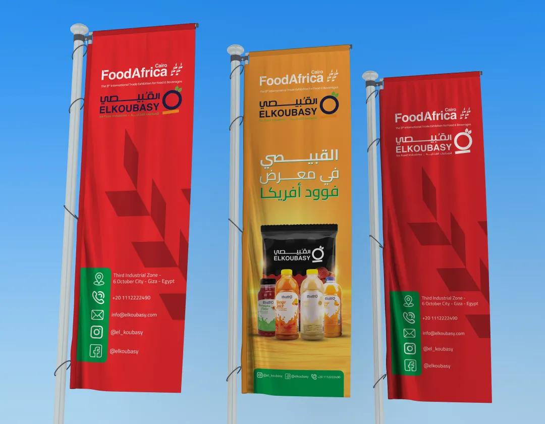 Elkoubasy - Printing Designs — Image 2