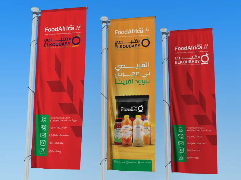 Elkoubasy - Printing Designs