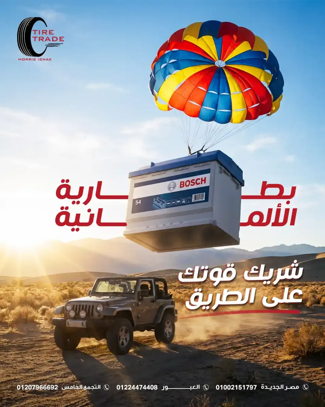  Tire Trade - Social Media Designs — Image 6