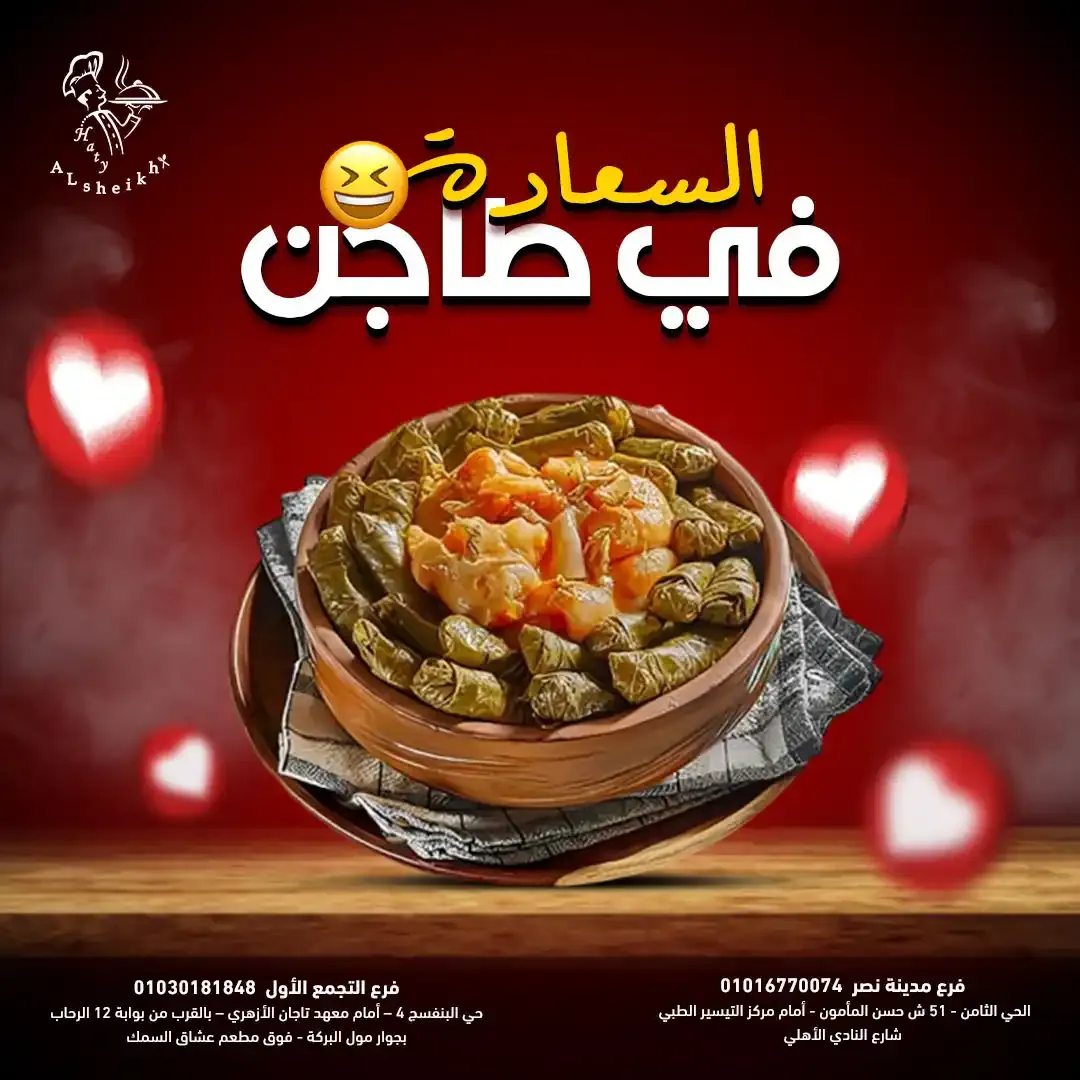 Social Media Ads Vol.02 — Image 7