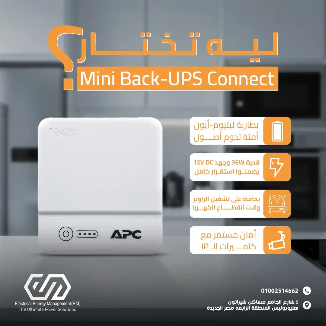 Energy Management - Social Media Designs — Image 31