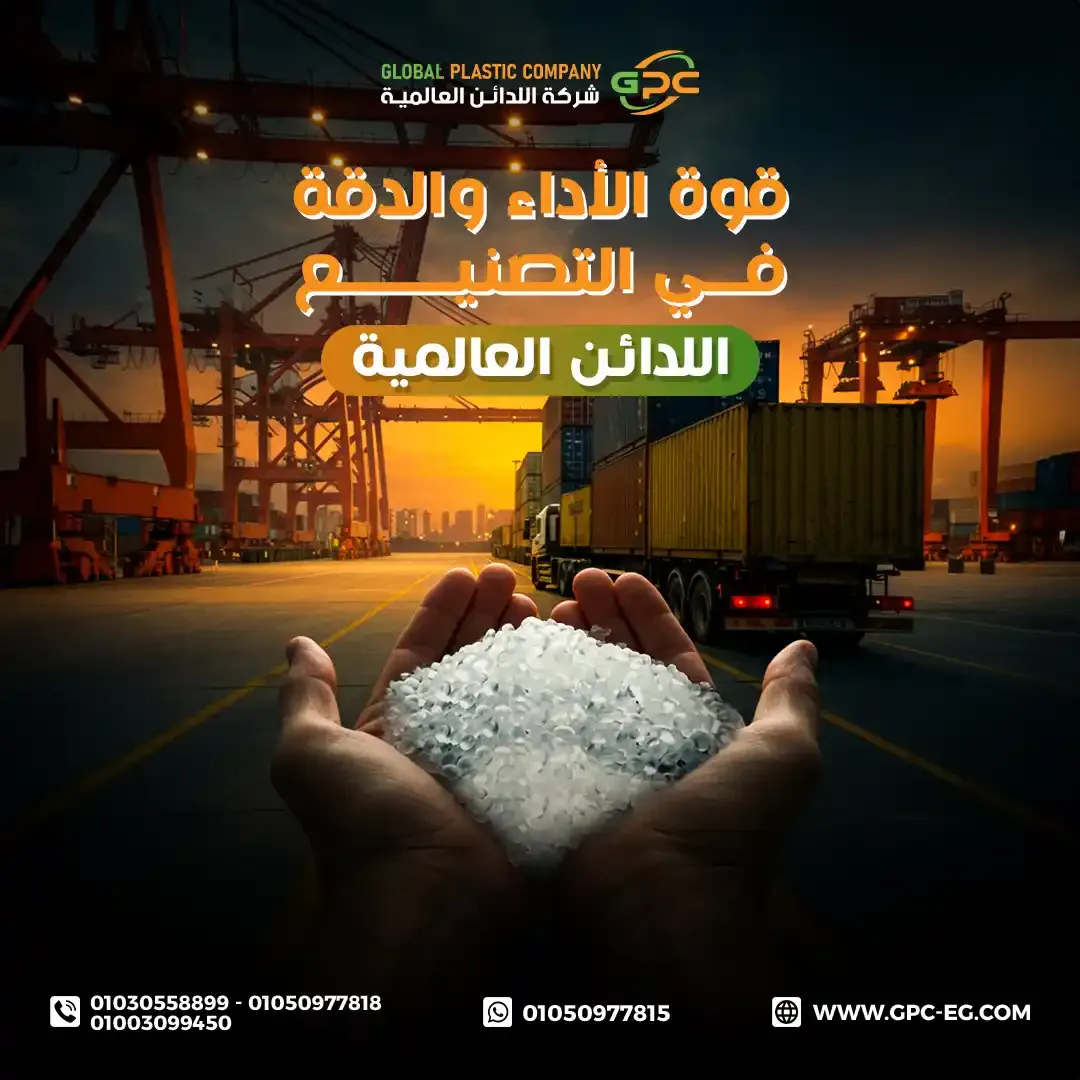 GPC - Social Media Designs — Image 6