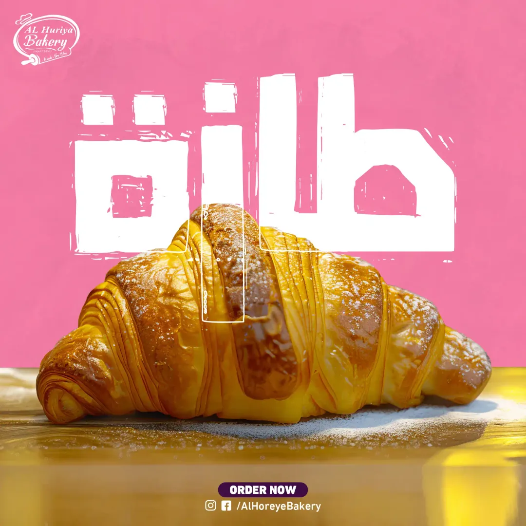 Social Media Ads Vol.02 — Image 9