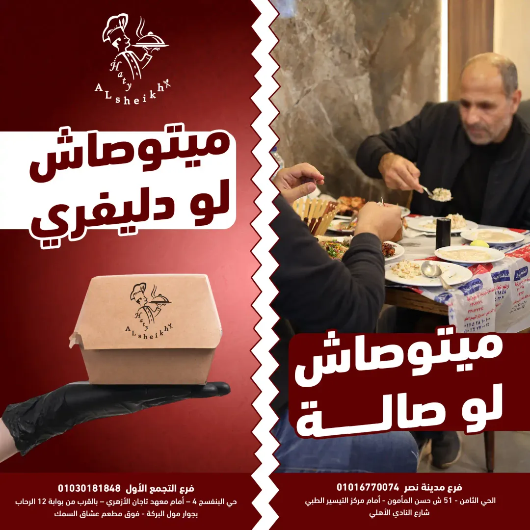 Social Media Ads Vol.02 — Image 2