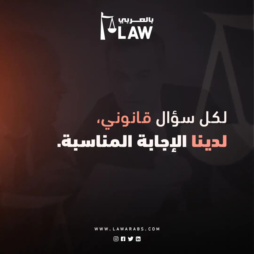  Lawarabs  - Social Media Designs — Image 23