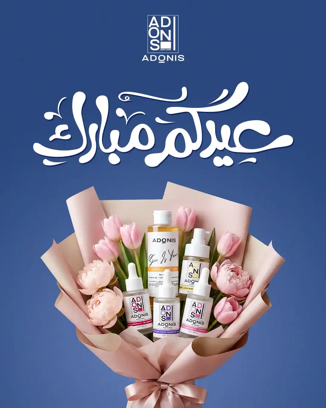 Adoins  - Social Media Designs — Image 12