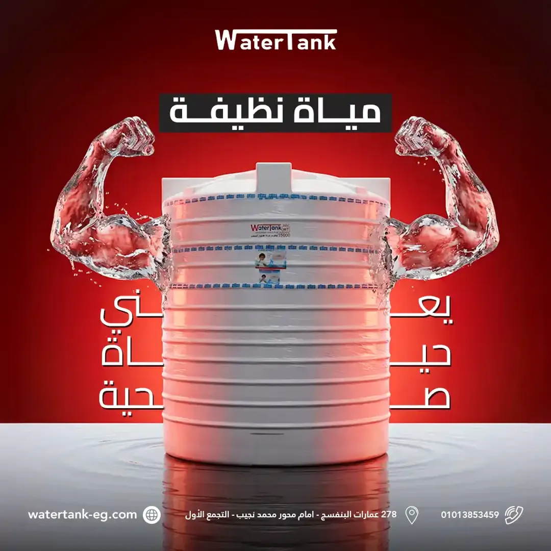 Water Tanks - Social Media Designs — Image 14