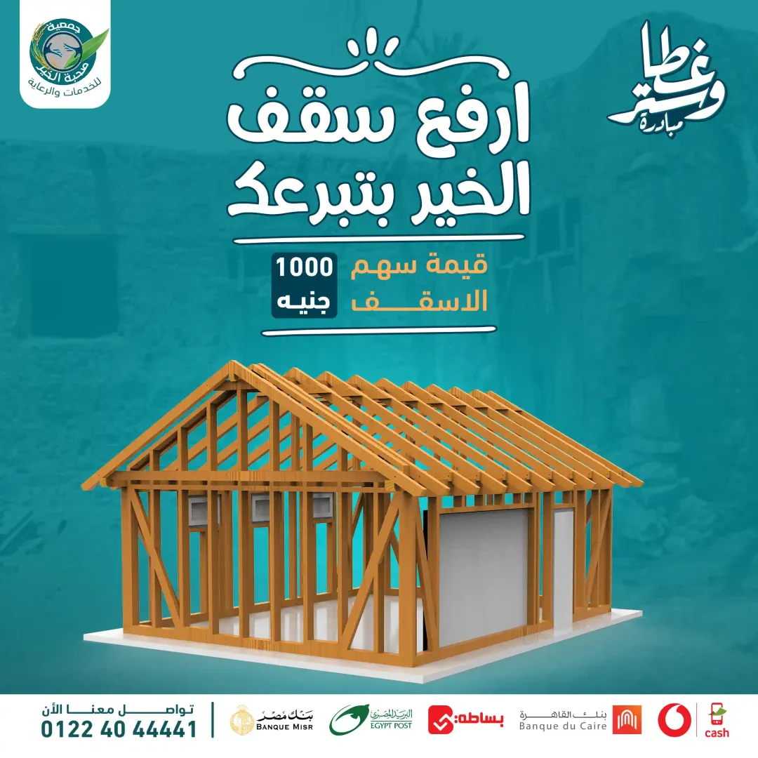 Social Media Ads Vol.01 — Image 13