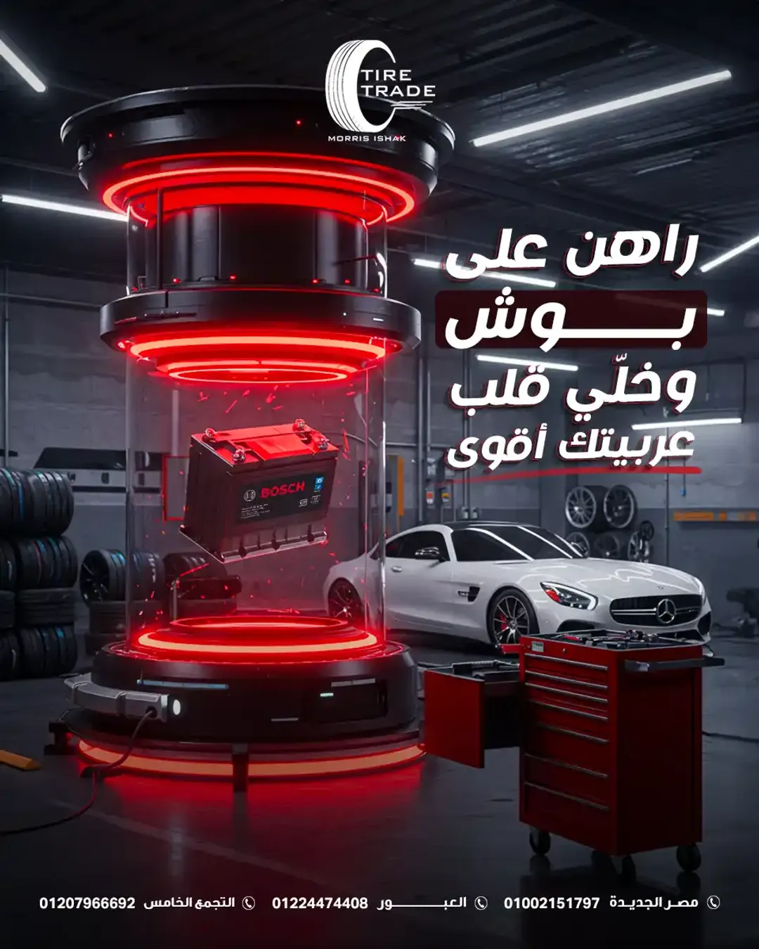  Tire Trade - Social Media Designs — Image 15