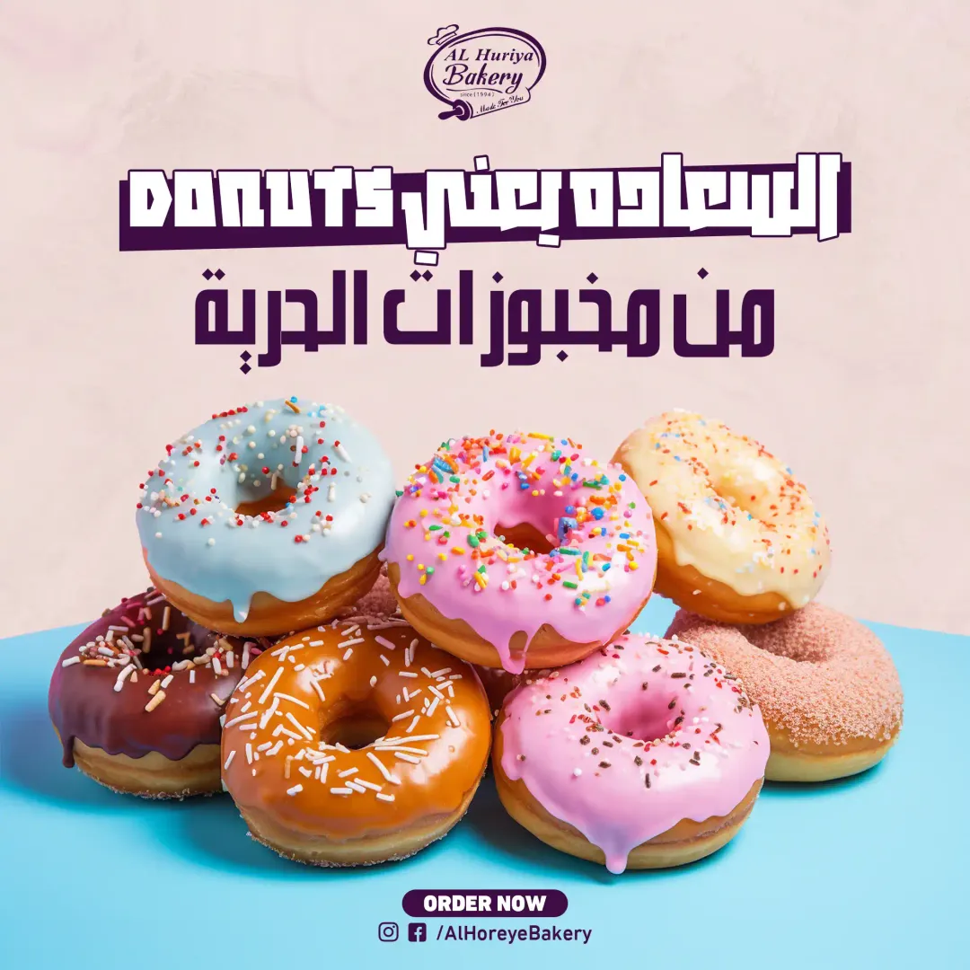 Social Media Ads Vol.02 — Image 16