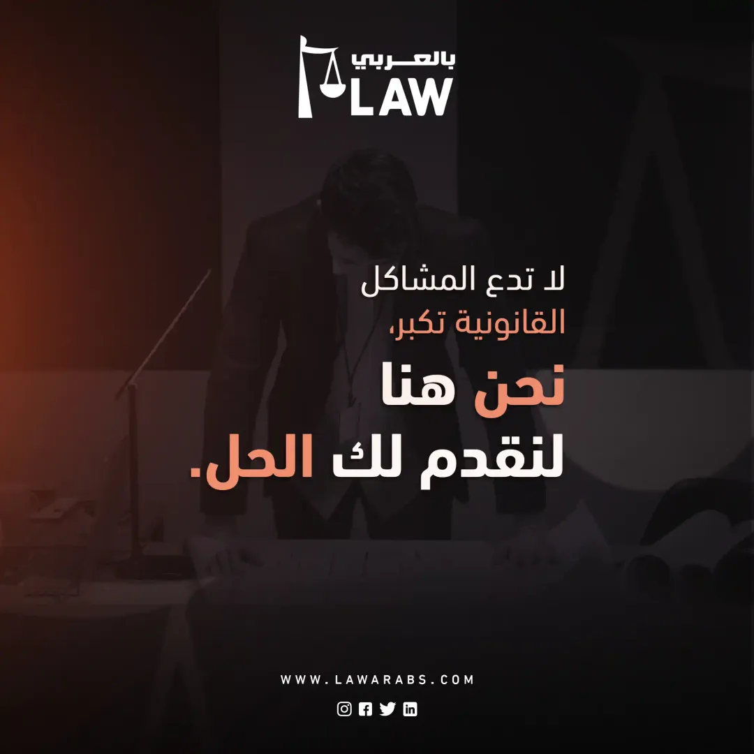  Lawarabs  - Social Media Designs — Image 16