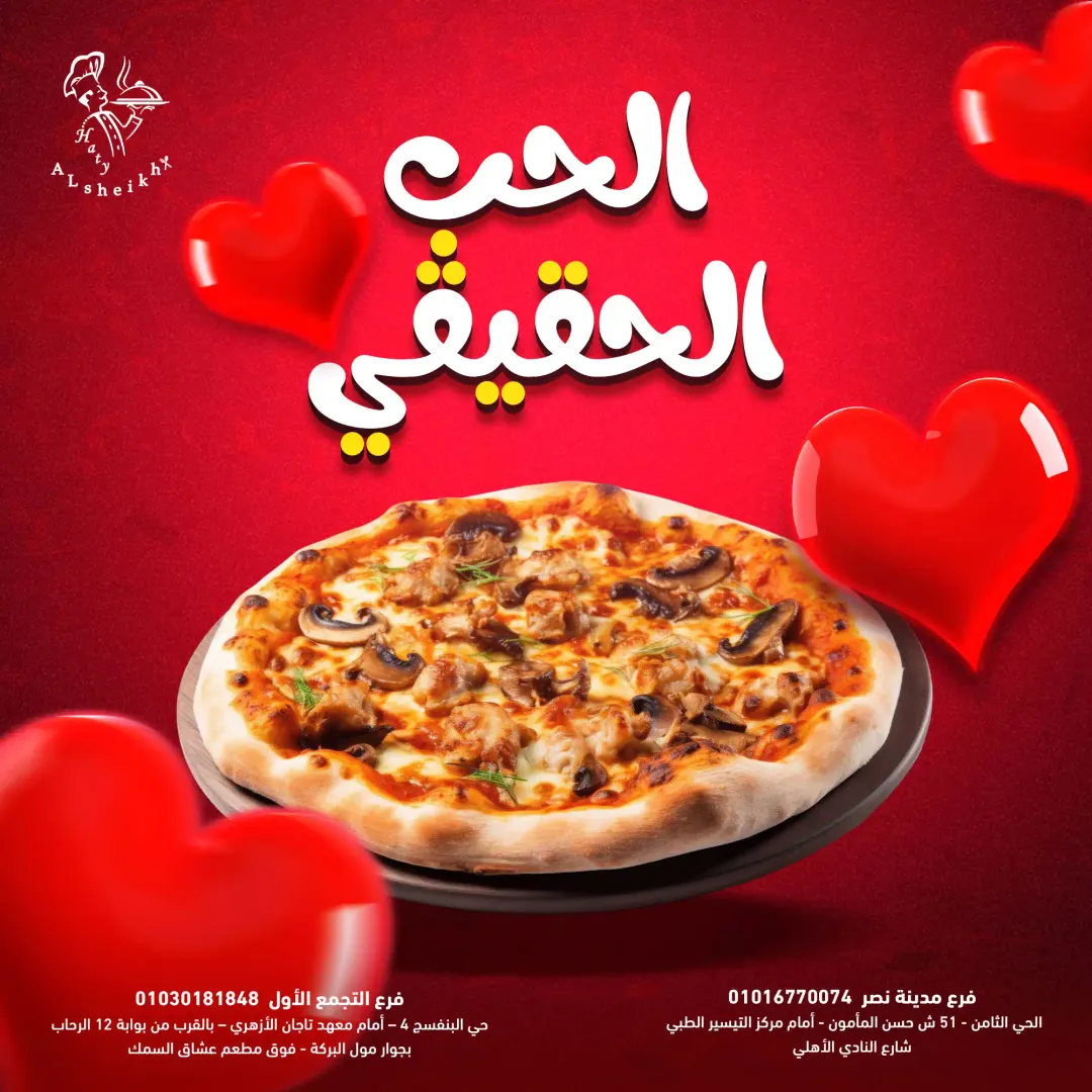 Social Media Ads Vol.02 — Image 4