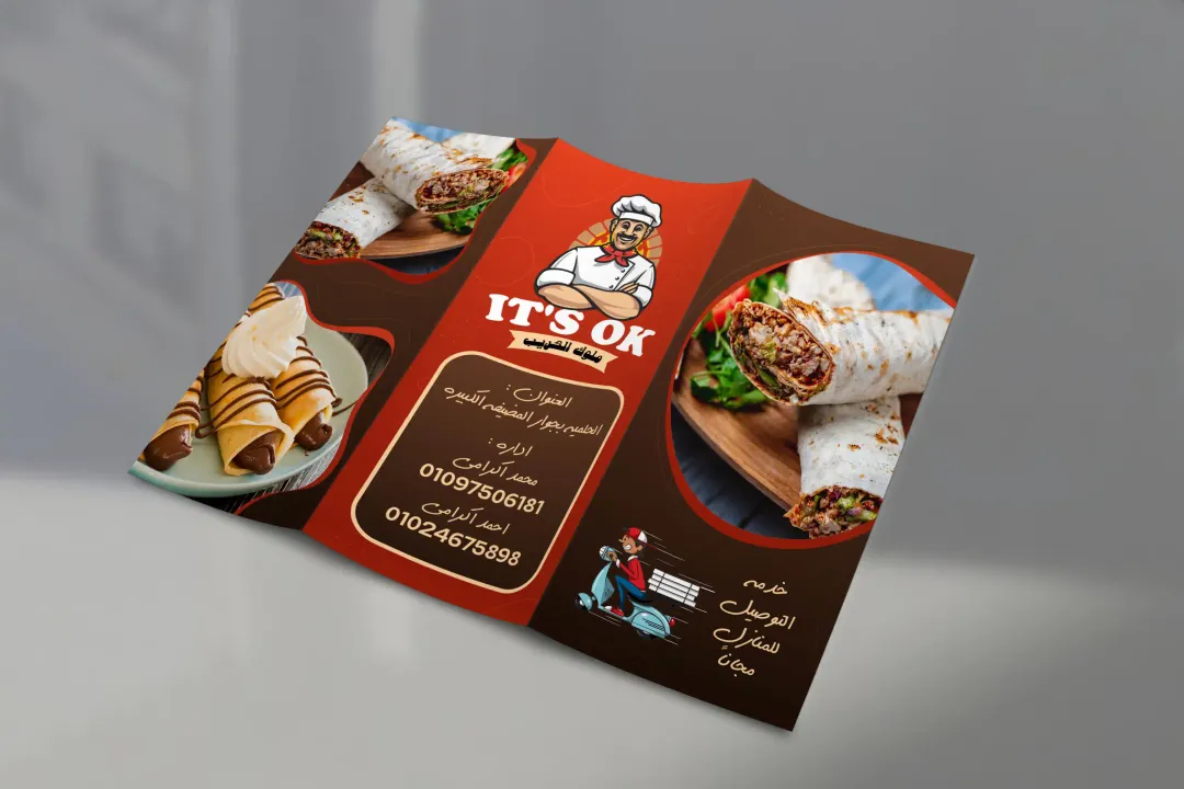 it's ok restaurant - Menu — Image 2