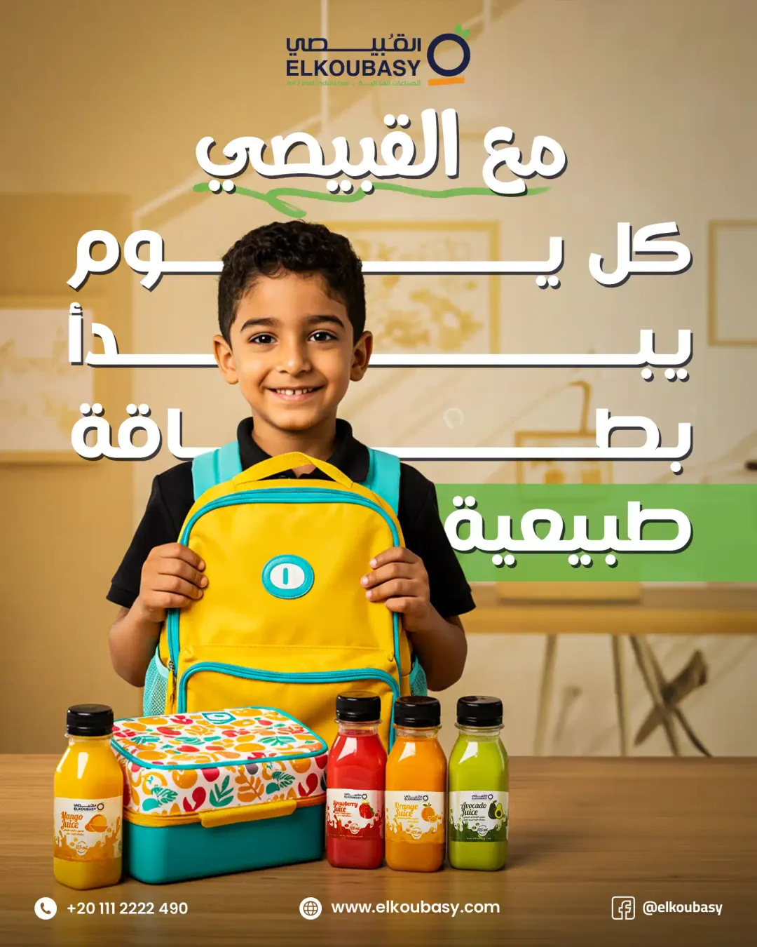 Elkoubasy - Social Media Designs — Image 29