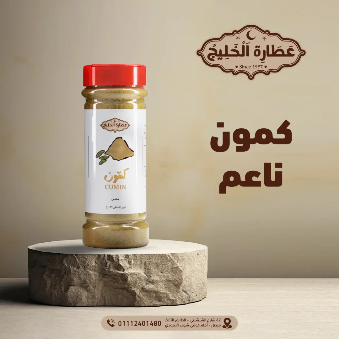 Social Media Ads Vol.02 — Image 24