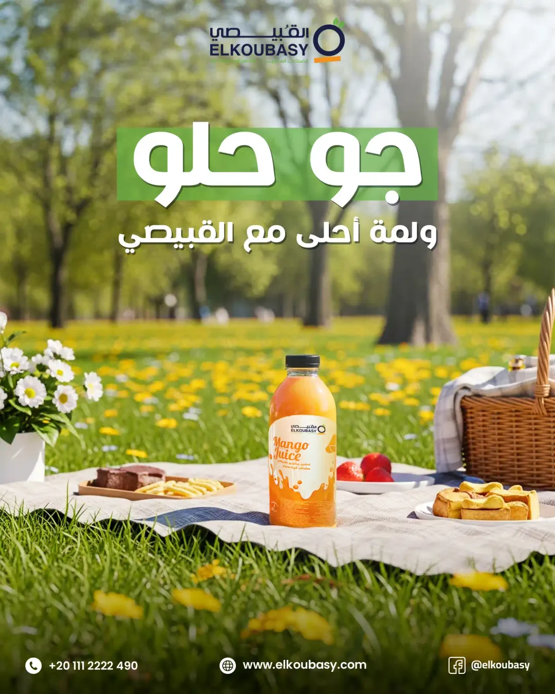 Elkoubasy - Social Media Designs — Image 27