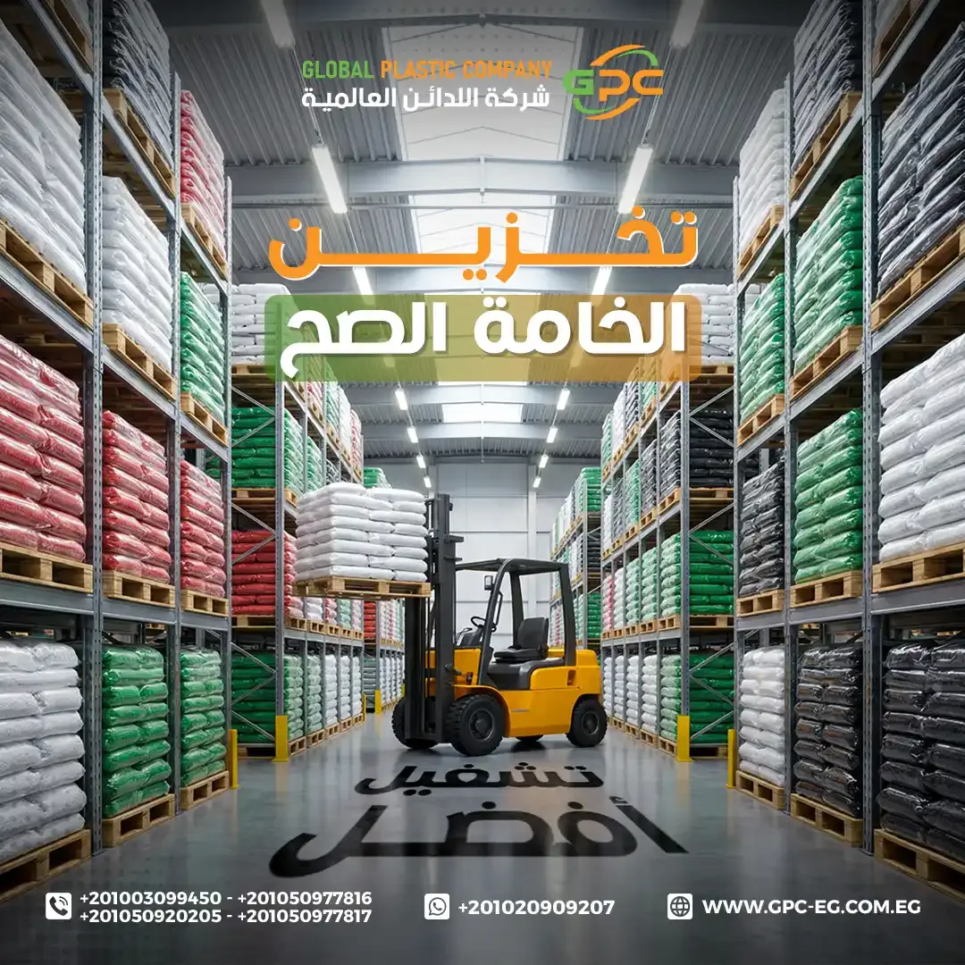 GPC - Social Media Designs — Image 3