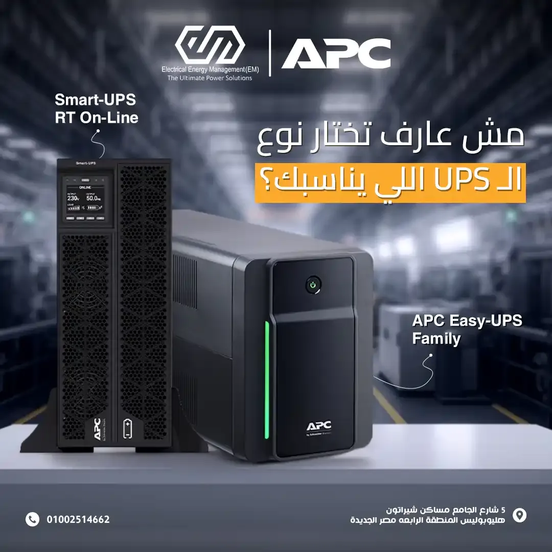 Energy Management - Social Media Designs — Image 19