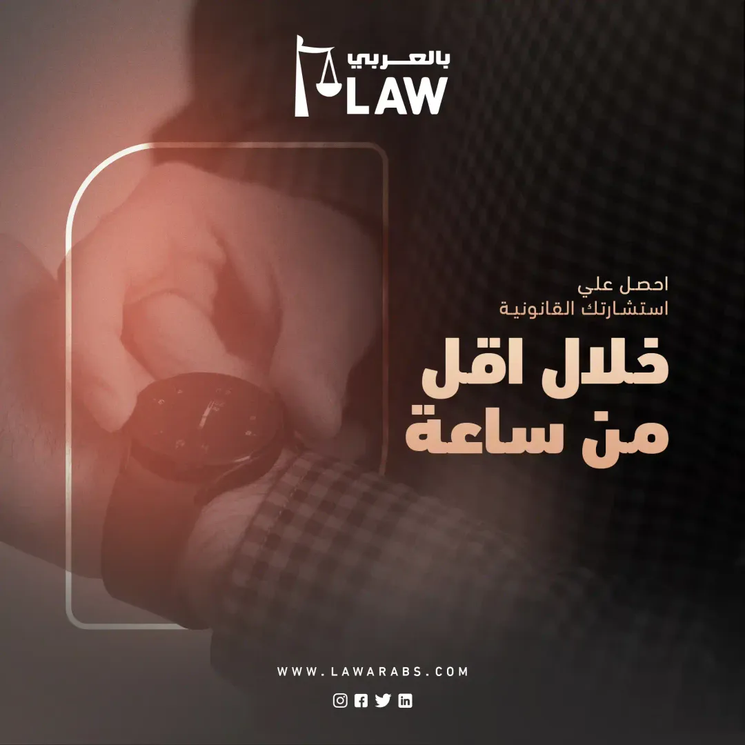  Lawarabs  - Social Media Designs — Image 9