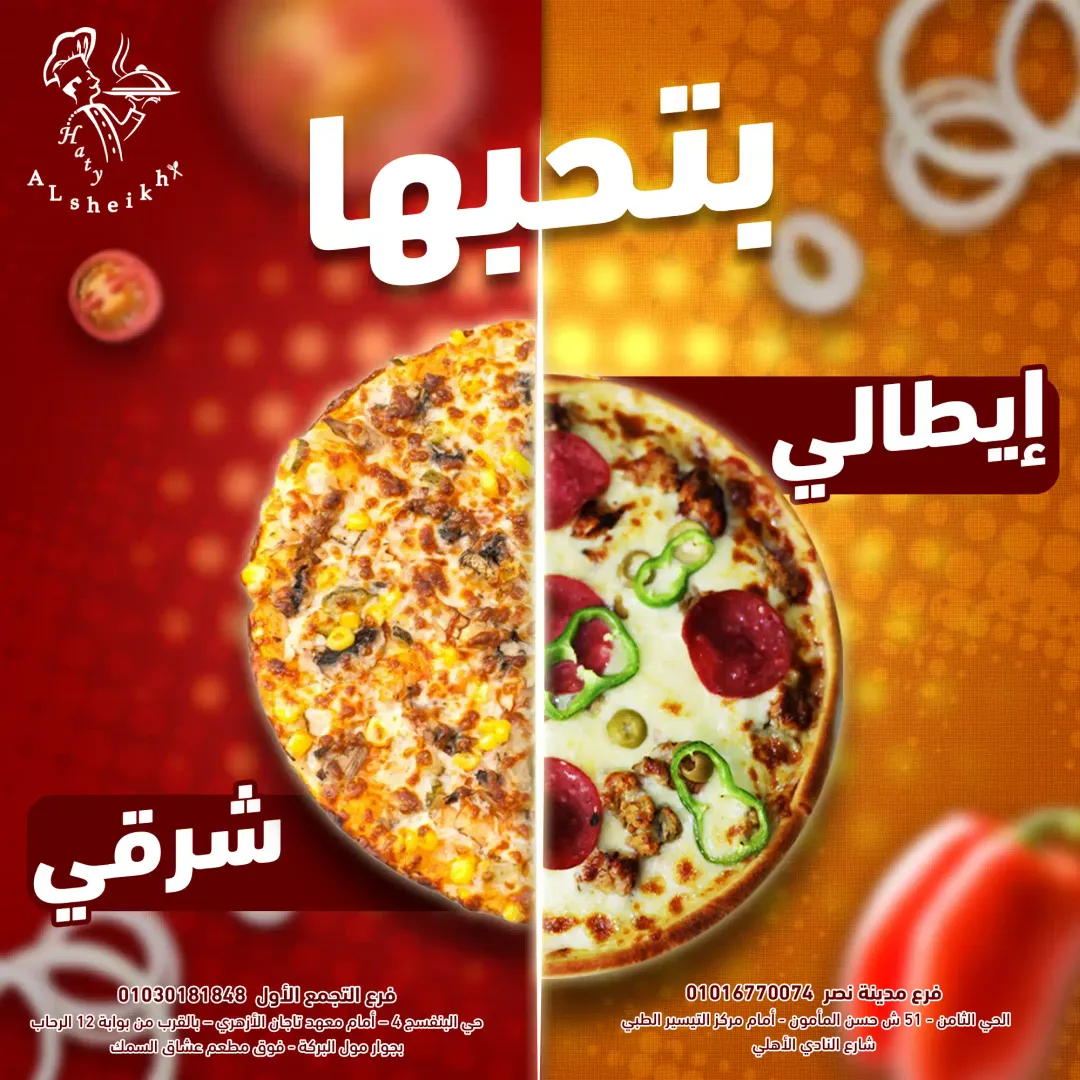 Social Media Ads Vol.02 — Image 1