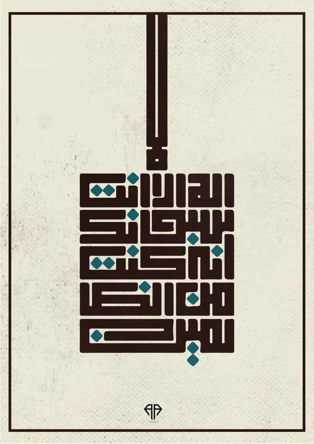 Arabic Typography Vol.02 — Image 3