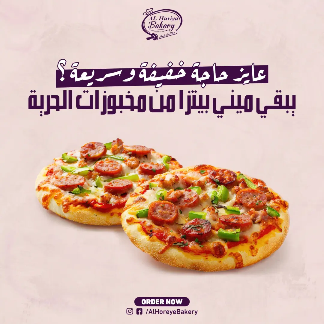 Social Media Ads Vol.02 — Image 14