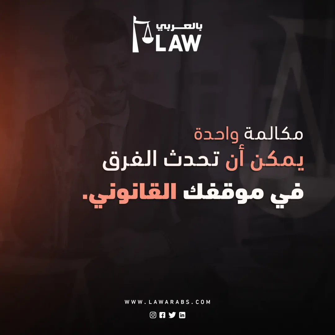  Lawarabs  - Social Media Designs — Image 30